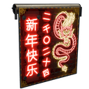 Neon Dragon Garage Door